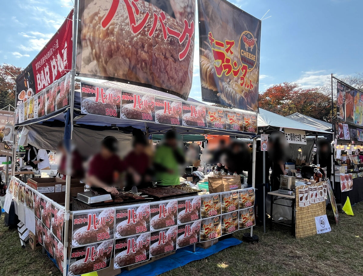 わらんちゅフェスティバル2025