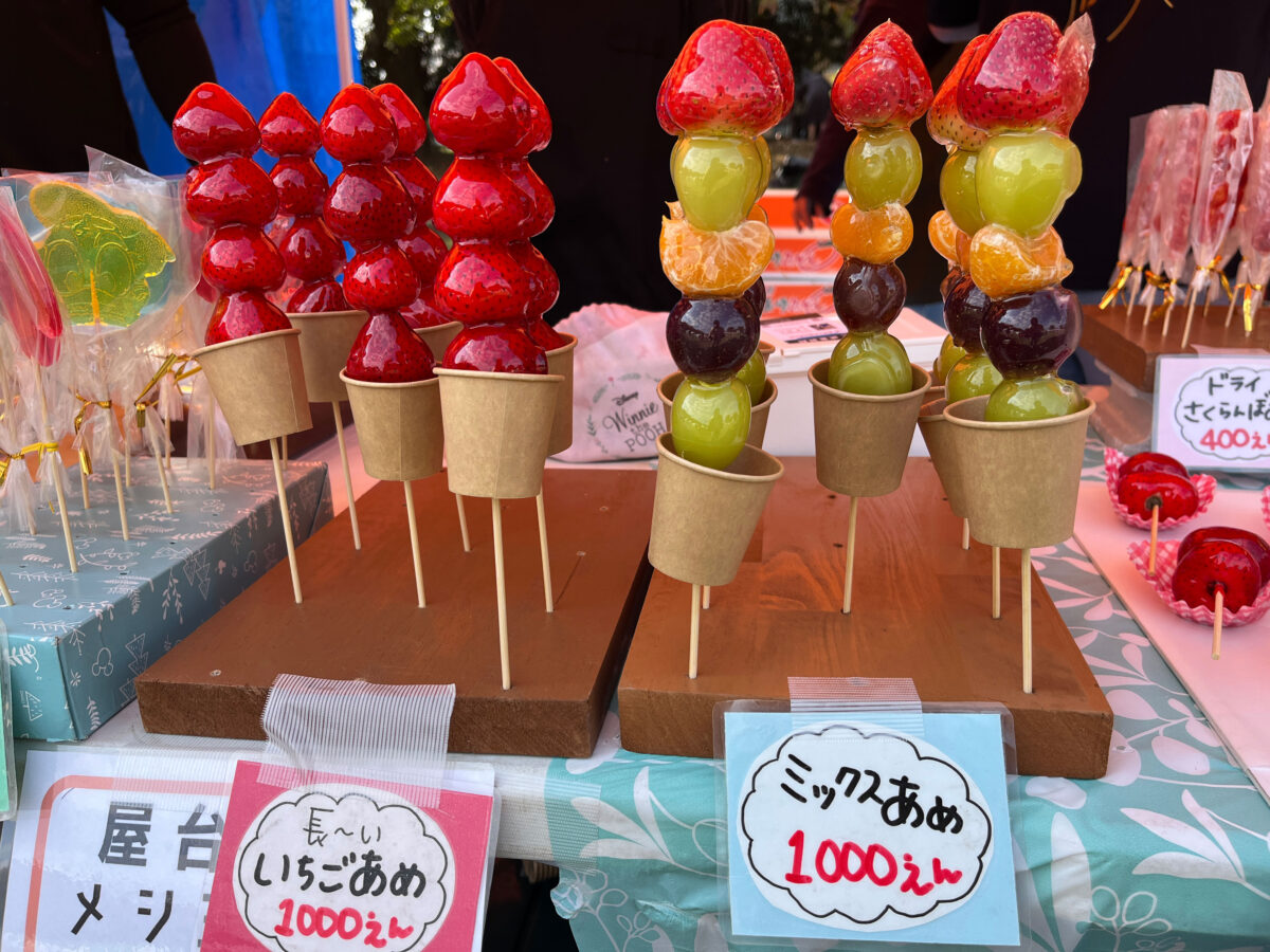 わらんちゅフェスティバル2025