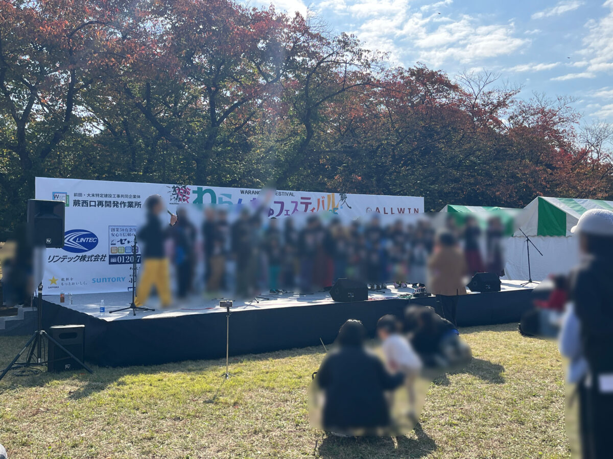 わらんちゅフェスティバル2025