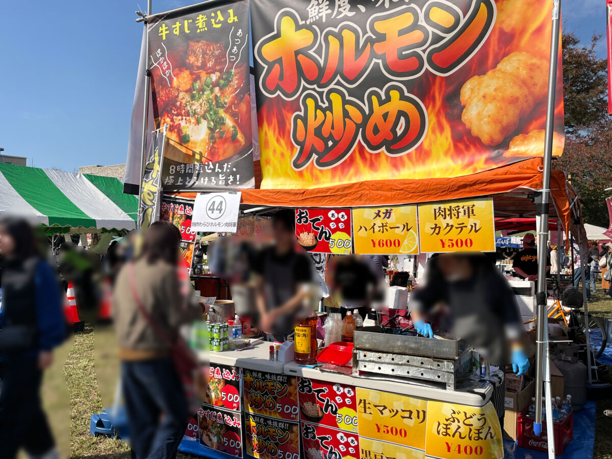 わらんちゅフェスティバル2025