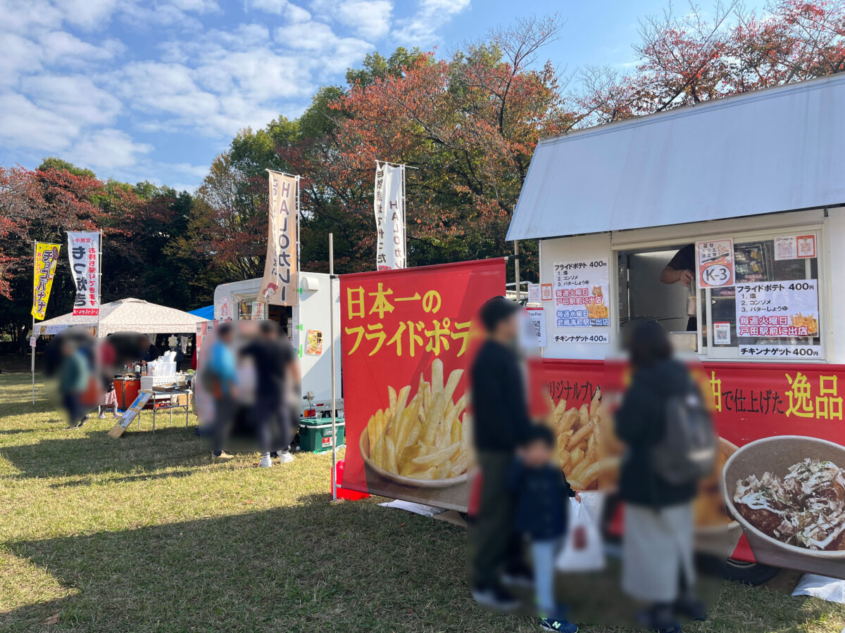 わらんちゅフェスティバル2025