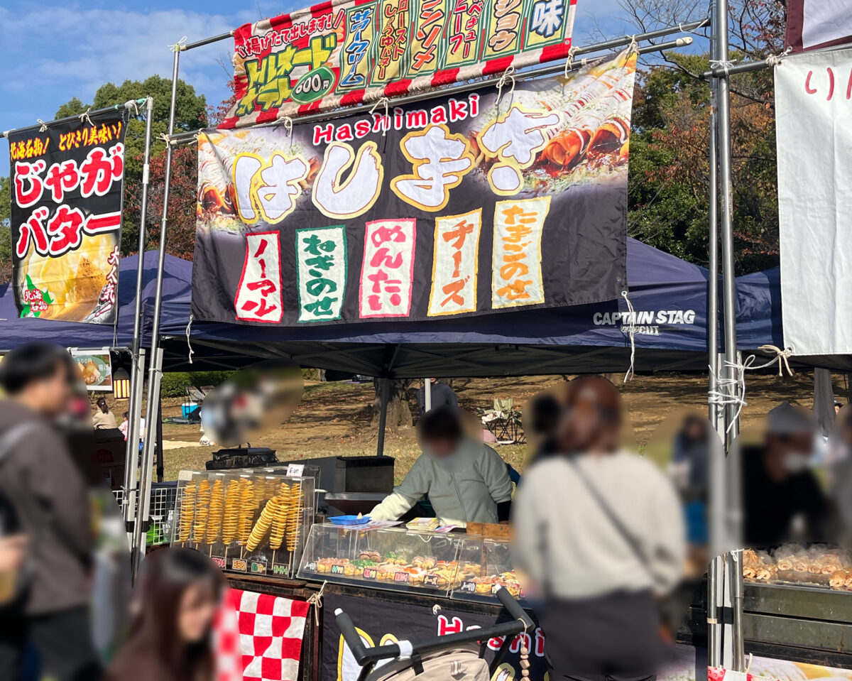 わらんちゅフェスティバル2025