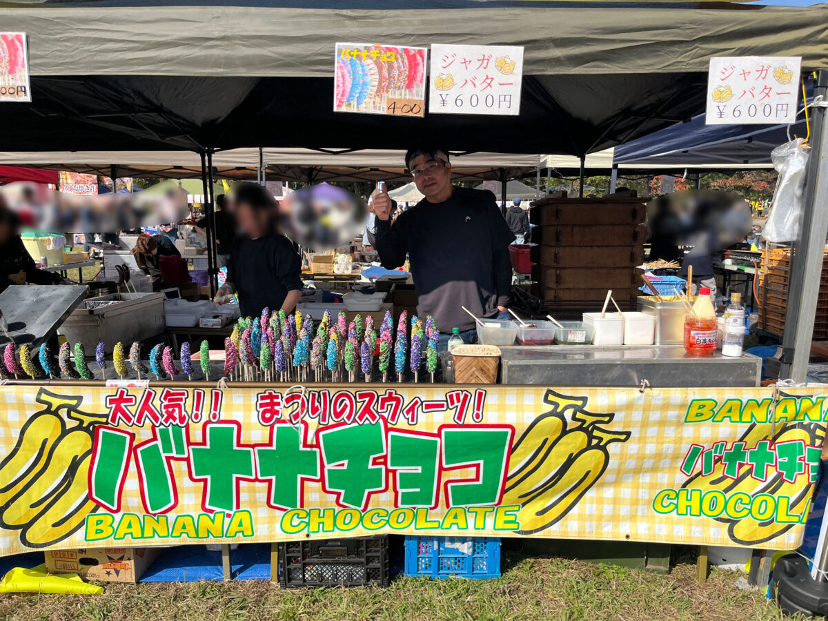 わらんちゅフェスティバル2025