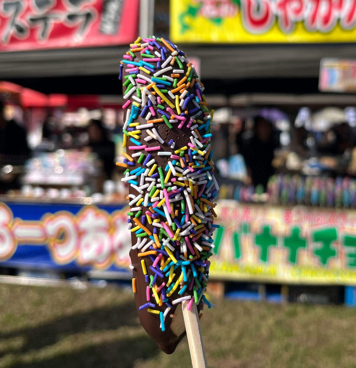 わらんちゅフェスティバル2025