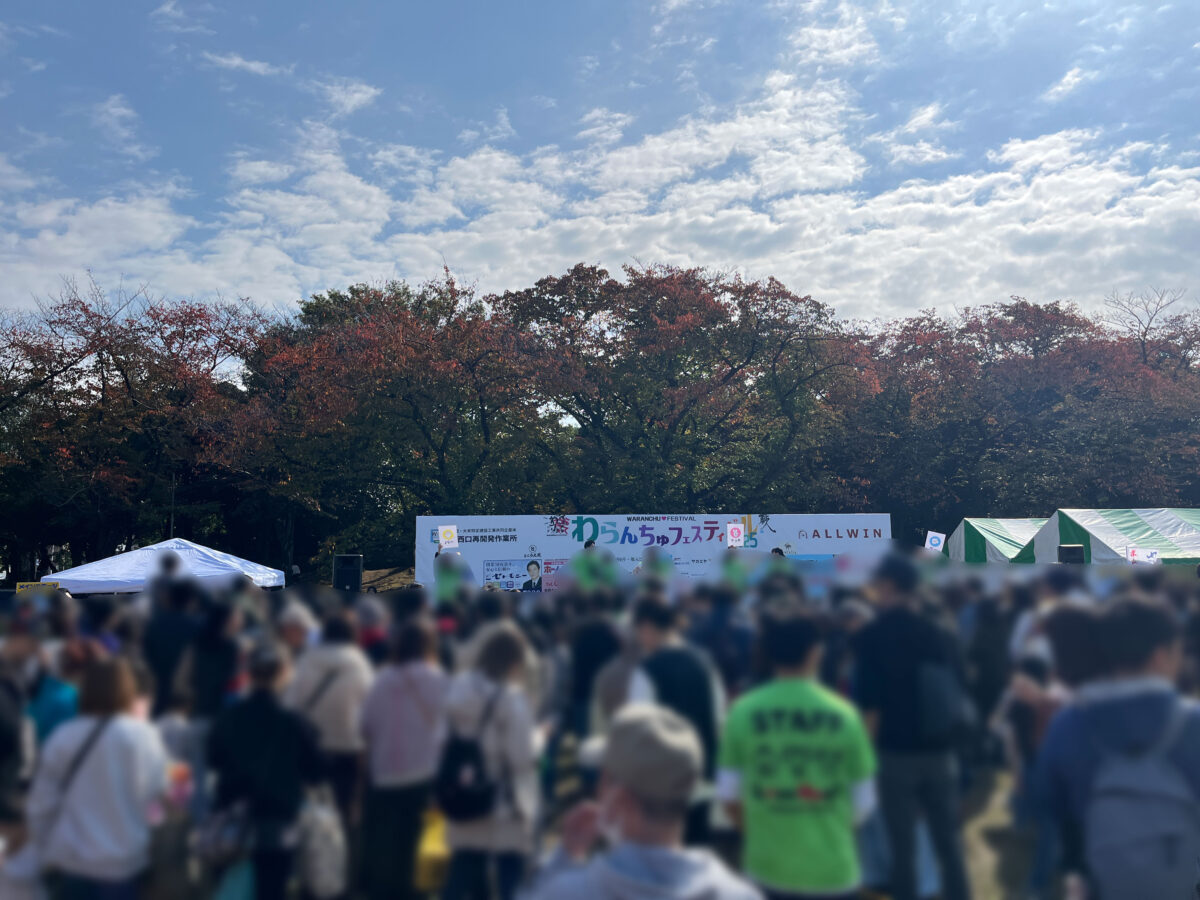 わらんちゅフェスティバル2025