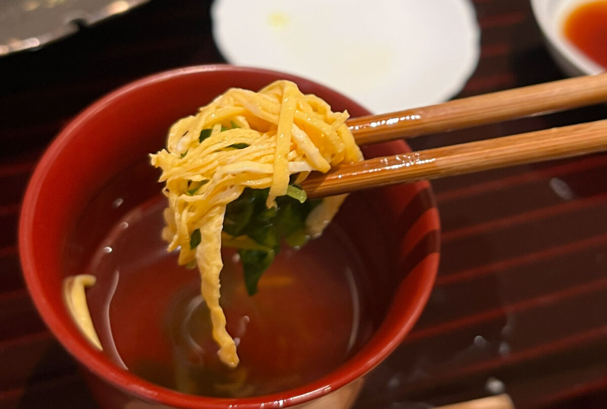 栄町 ひがし バラちらし