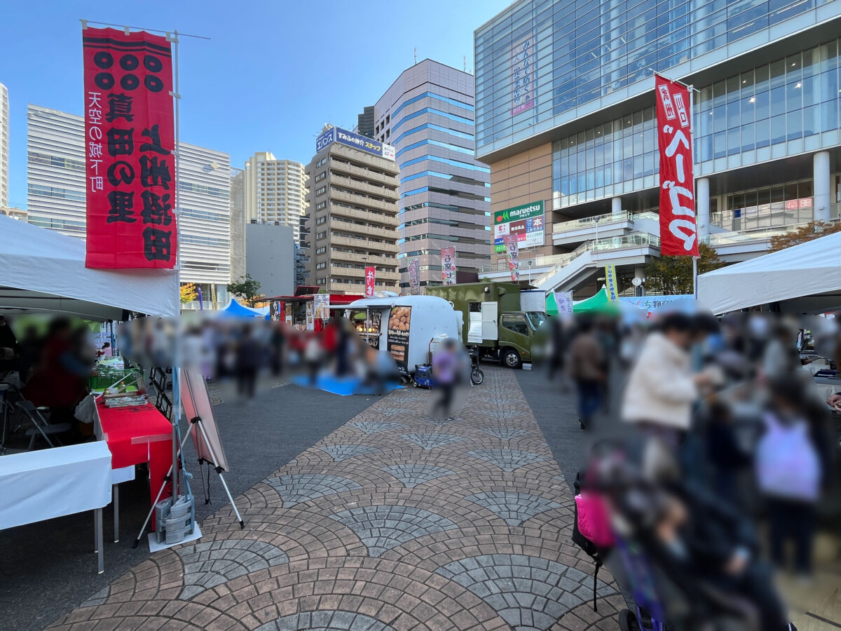 かわぐち物産観光フェア