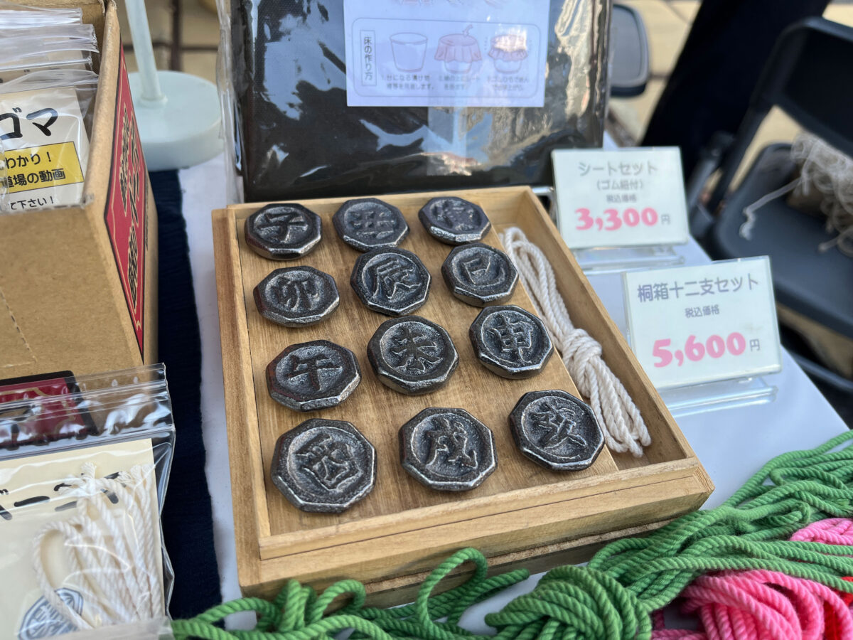 かわぐち物産観光フェア