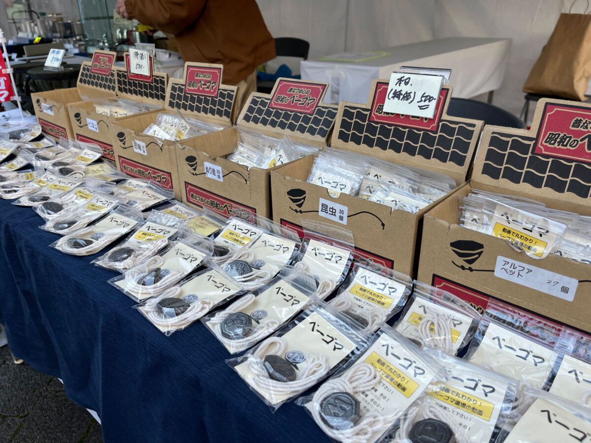 かわぐち物産観光フェア