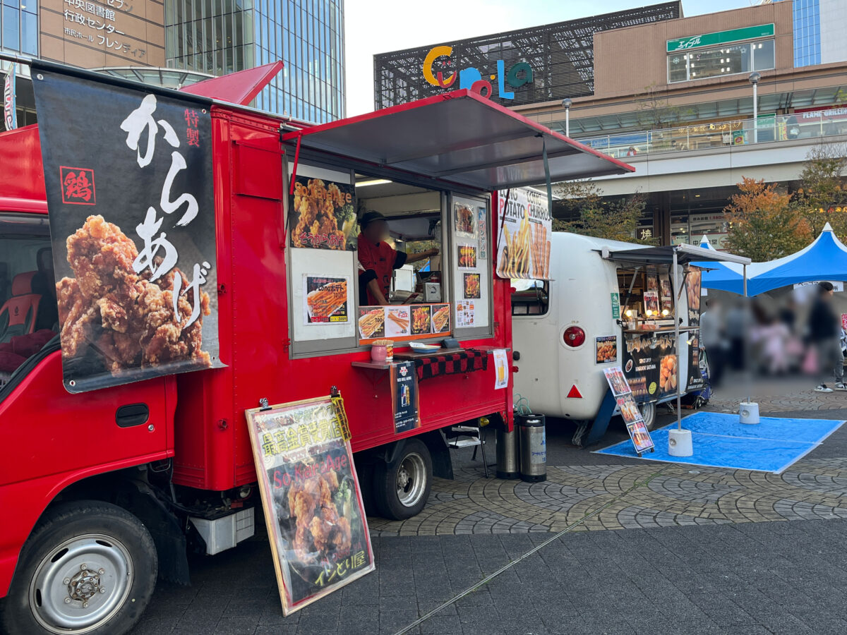 かわぐち物産観光フェア