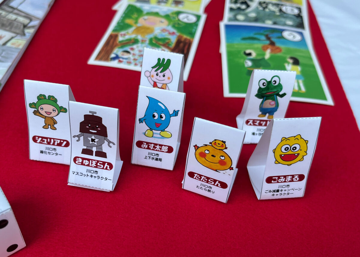 かわぐち物産観光フェア