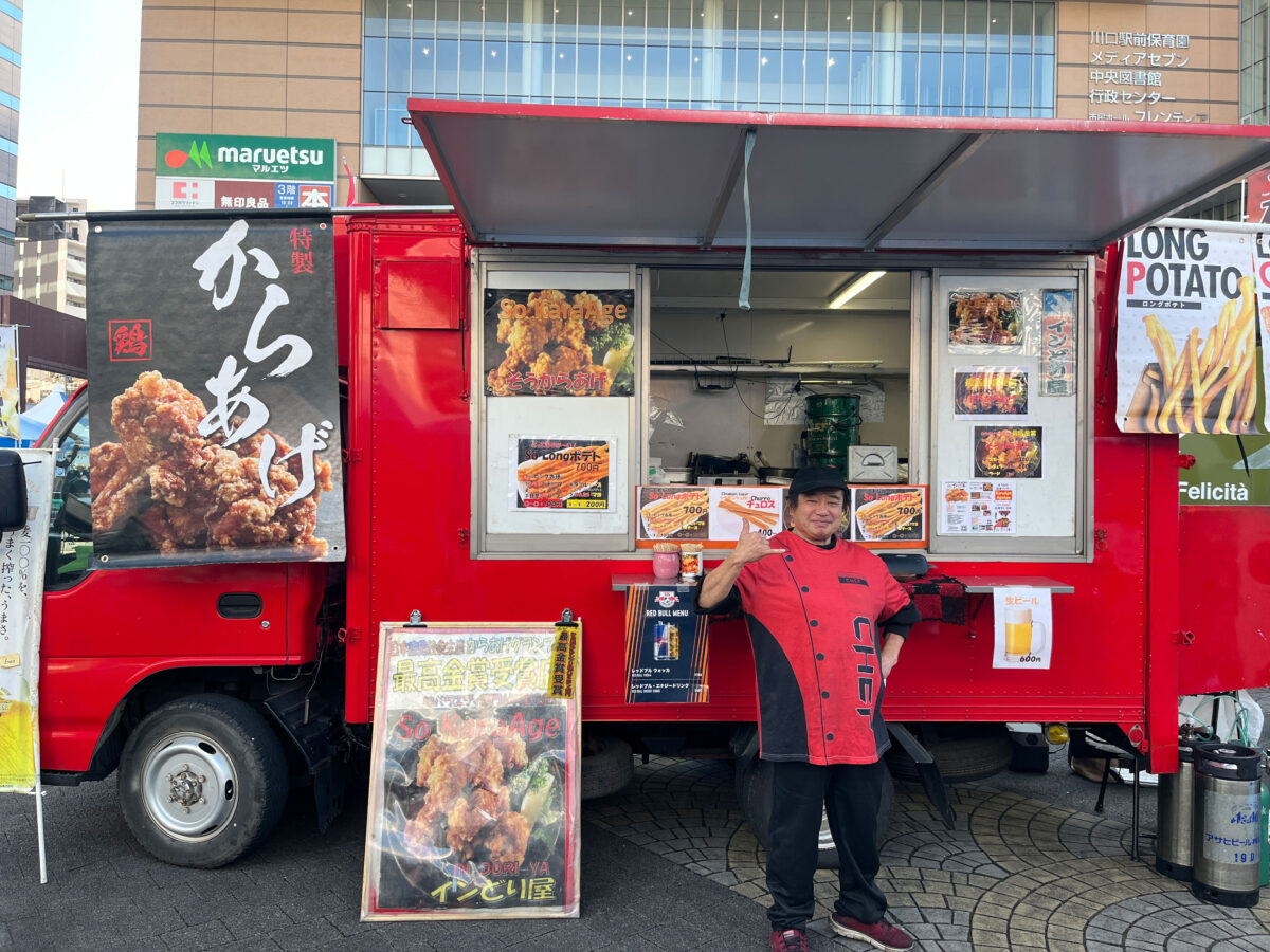 かわぐち物産観光フェア