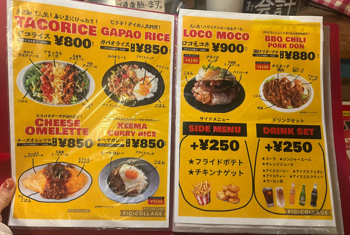 芝 CAFE ENZO チョコバナナジャーサンデー