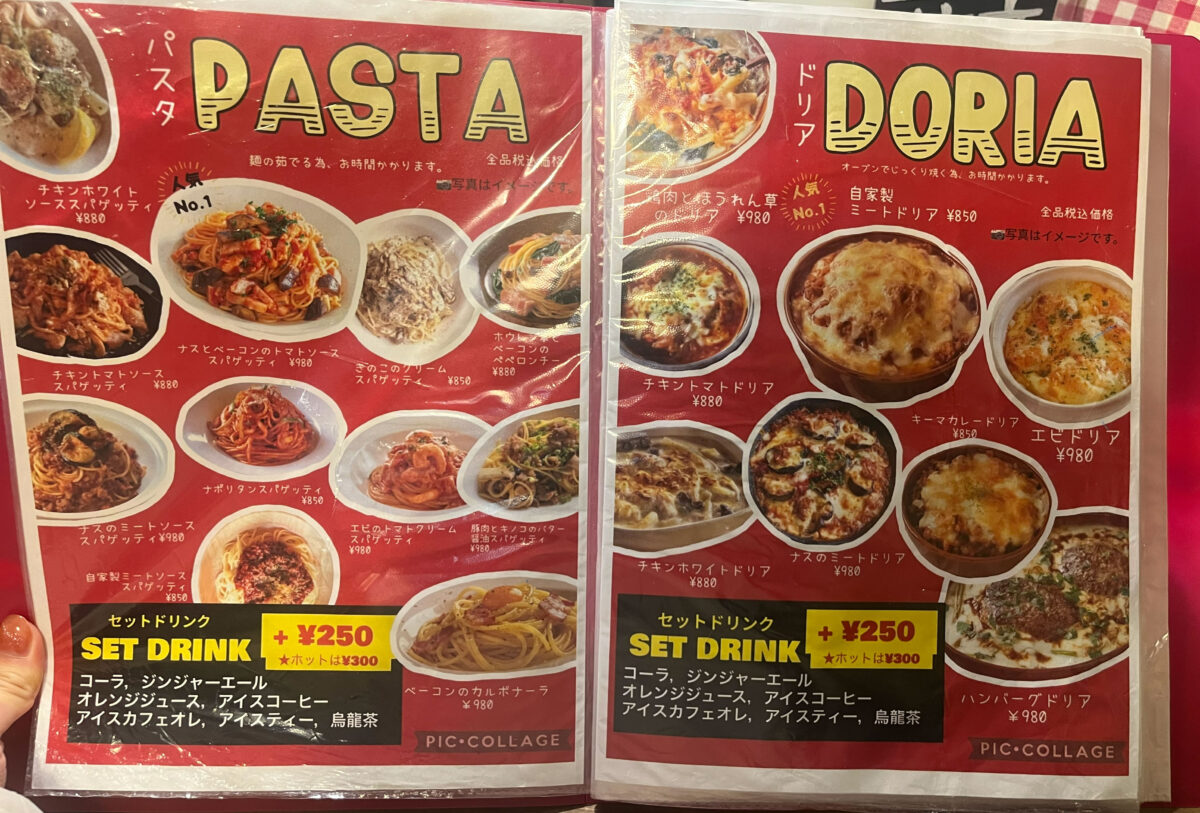 芝 CAFE ENZO チョコバナナジャーサンデー