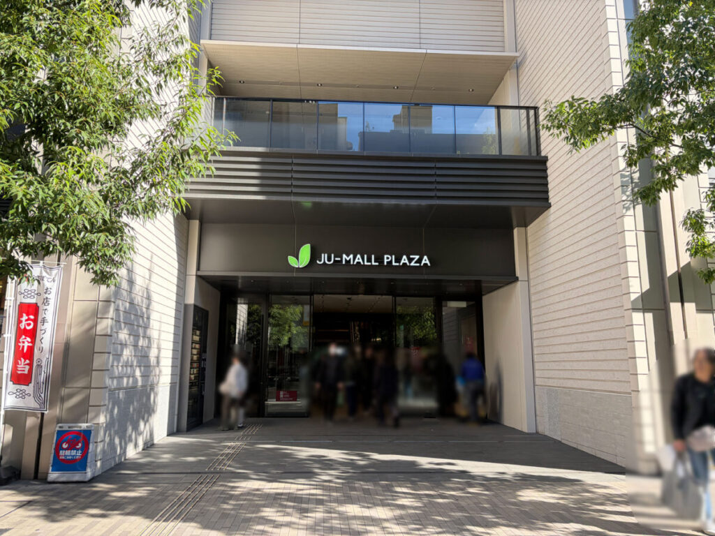 樹モールプラザ 旬彩うまかもん 博多っ子 豚の角煮御膳