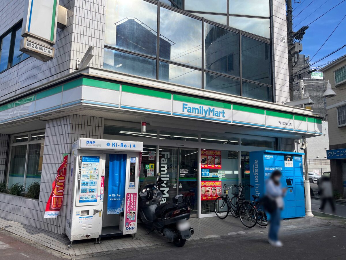 ファミリーマート西川口東口店