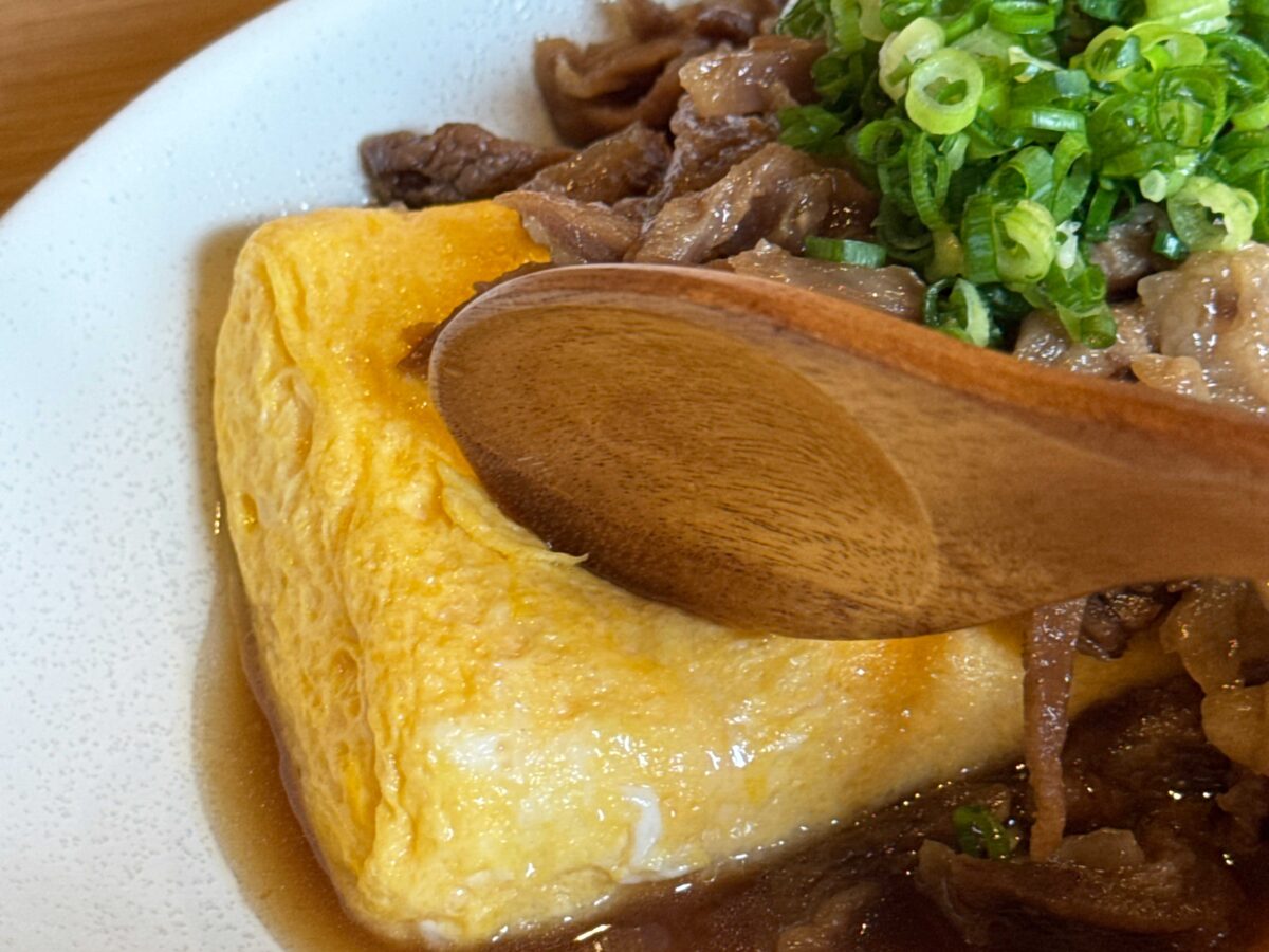 元郷　たかはし