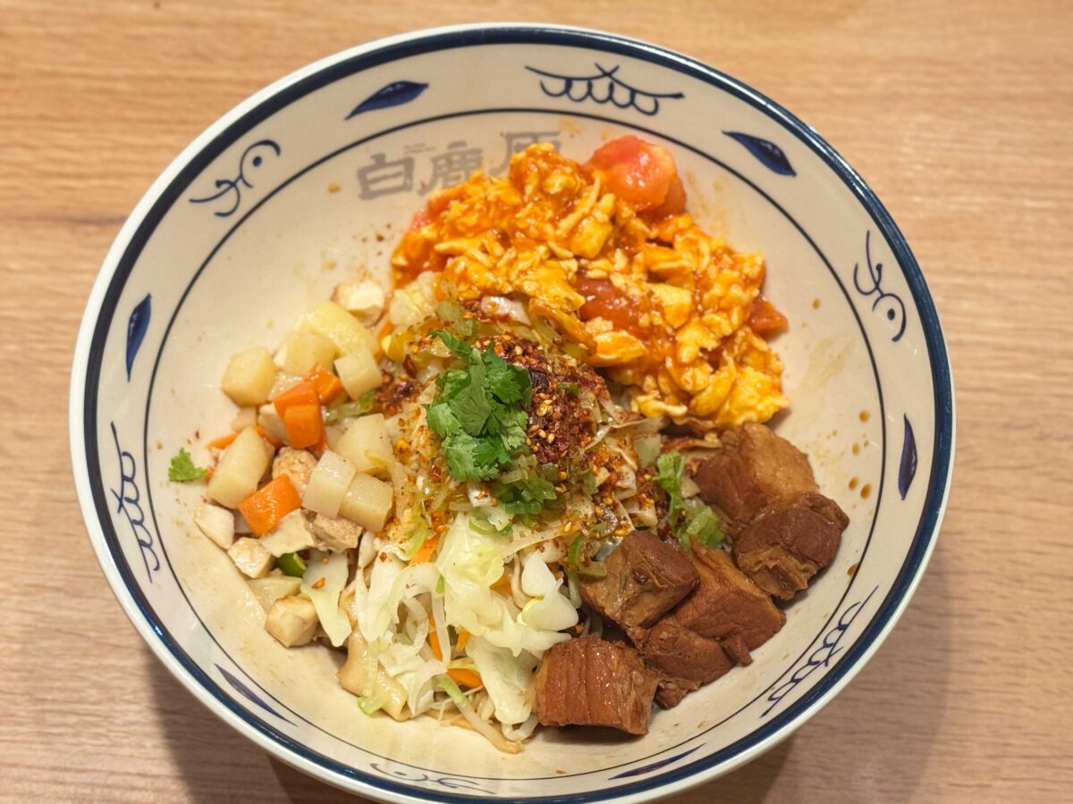 白鹿原ビャンビャン麺 西川口店