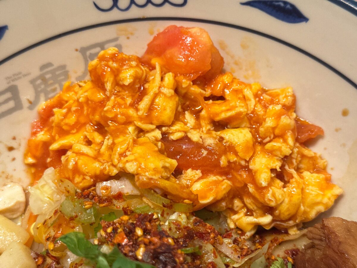 白鹿原ビャンビャン麺 西川口店