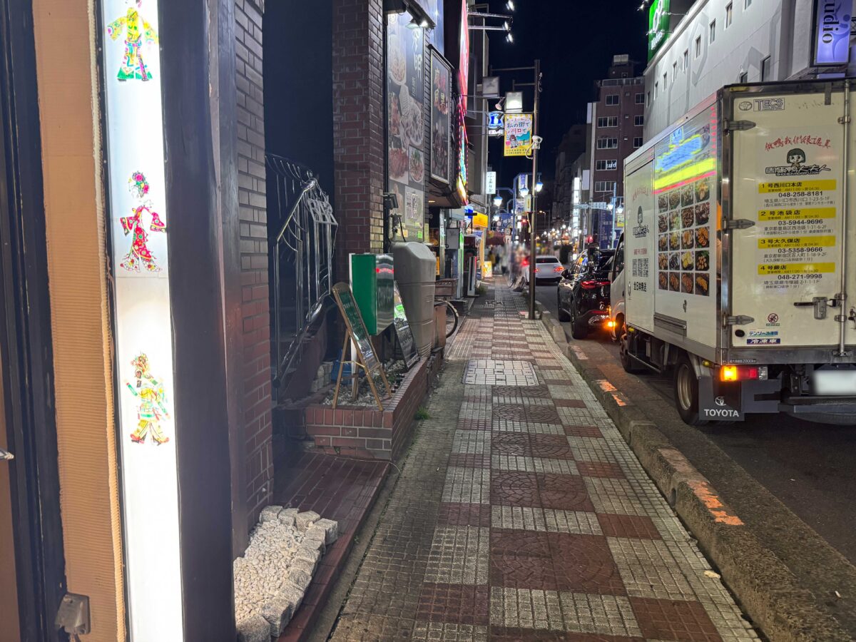 白鹿原ビャンビャン麺 西川口店