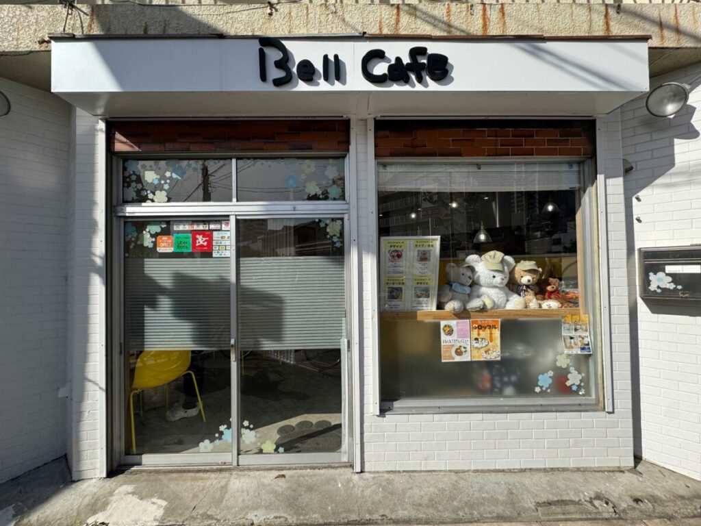 栄町ベルカフェ