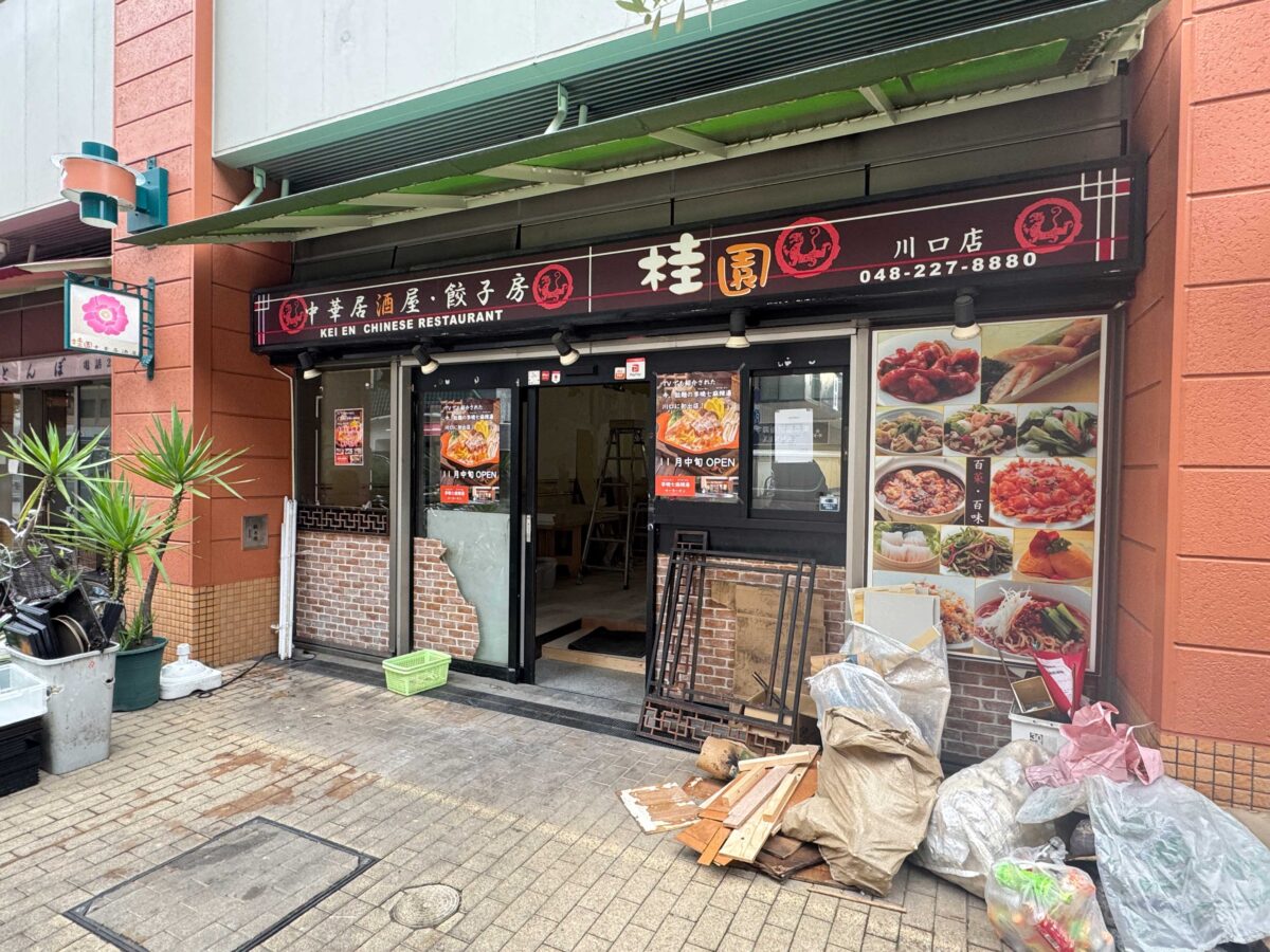 李暁七マーラータン