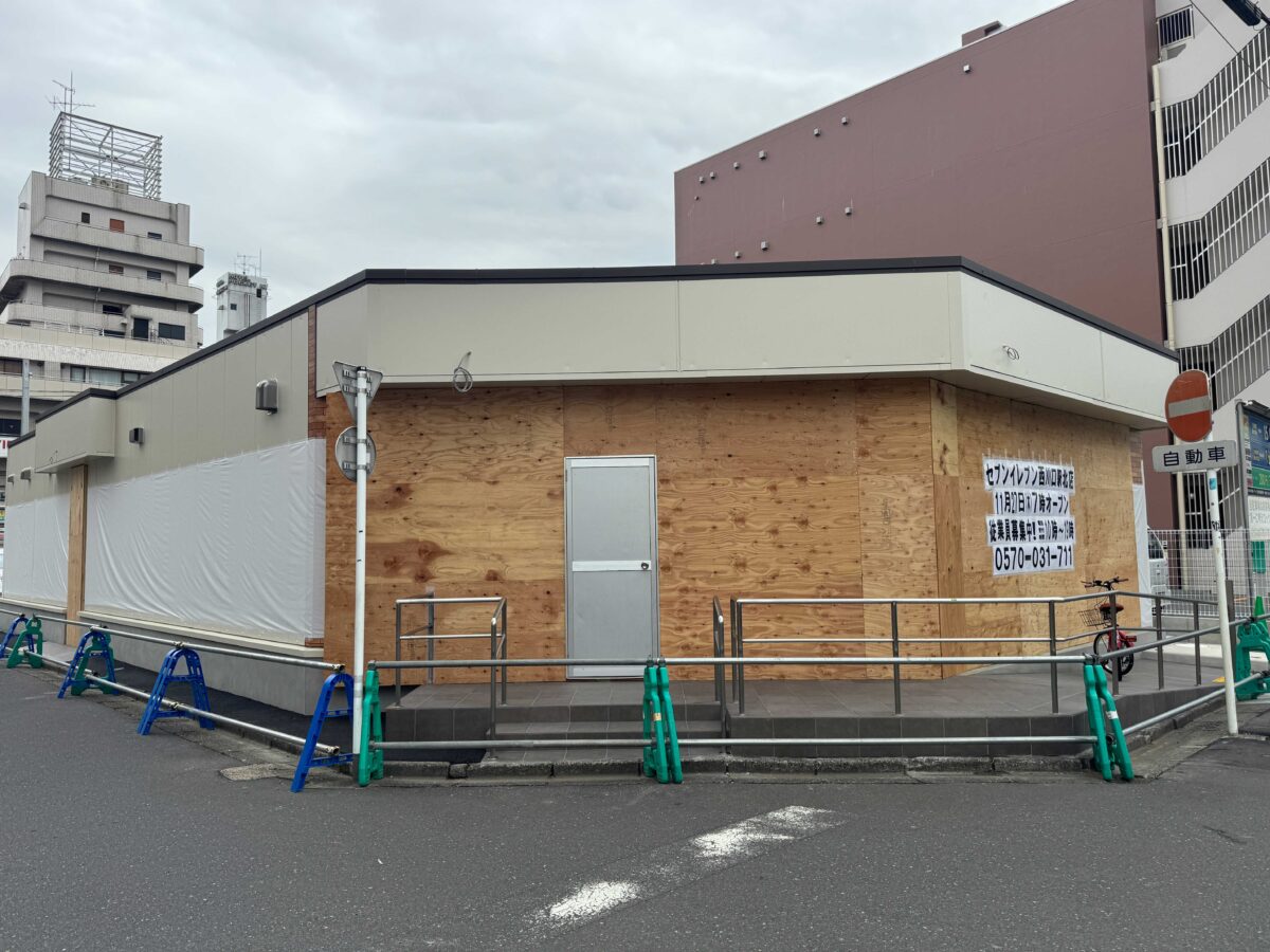 セブンイレブン西川口駅北店