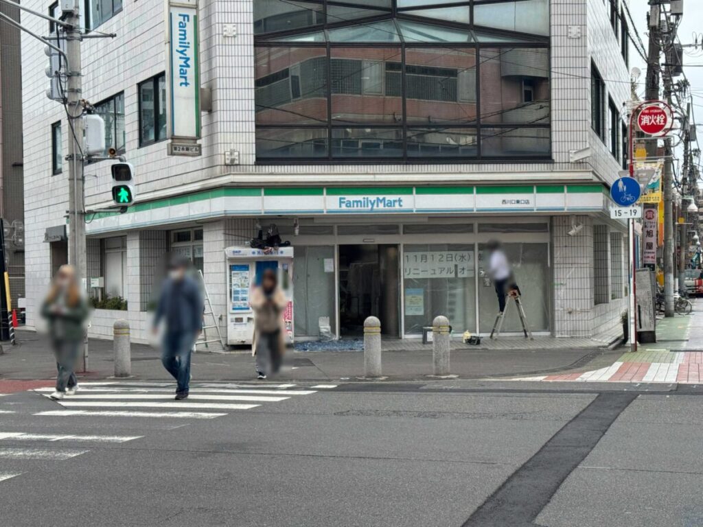 ファミリーマート西川口東口店