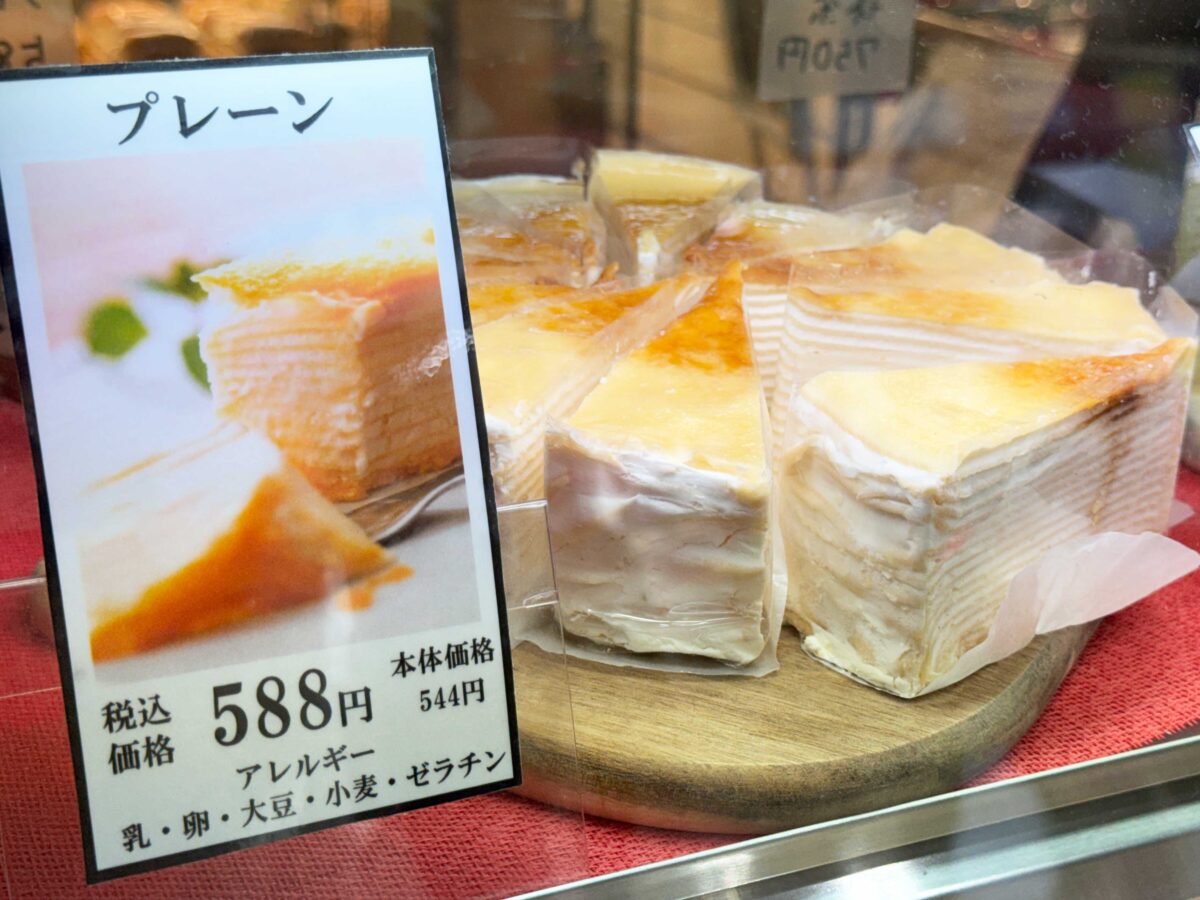 シュシュクレープ西川口駅