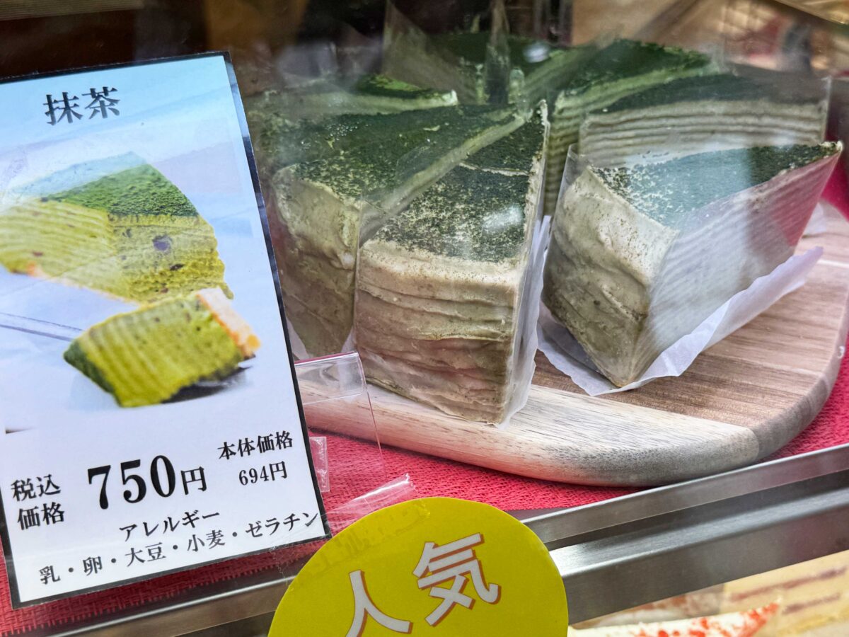 シュシュクレープ西川口駅