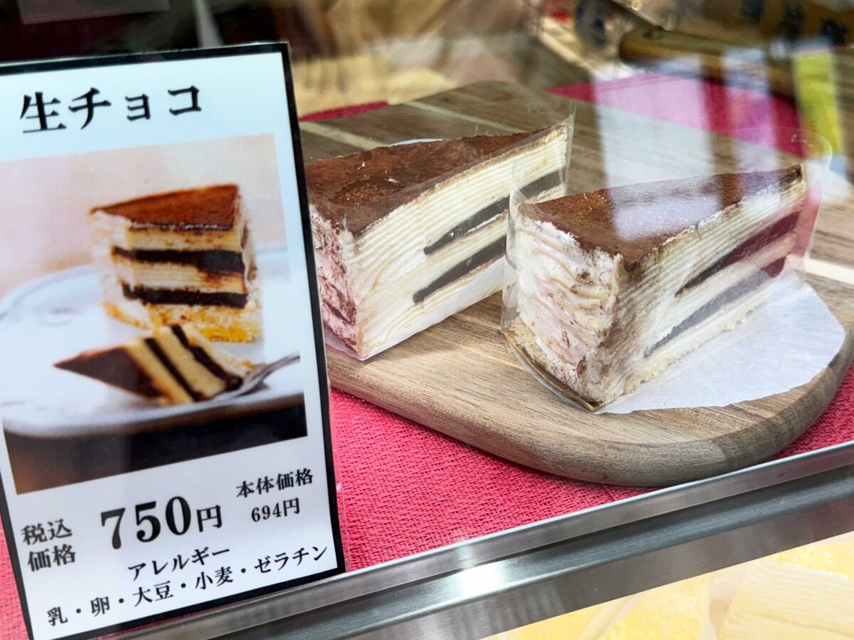 シュシュクレープ西川口駅