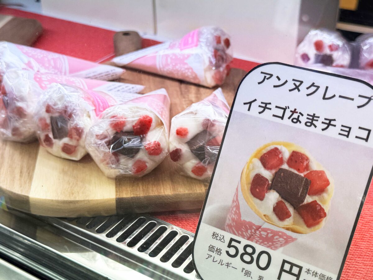 シュシュクレープ西川口駅