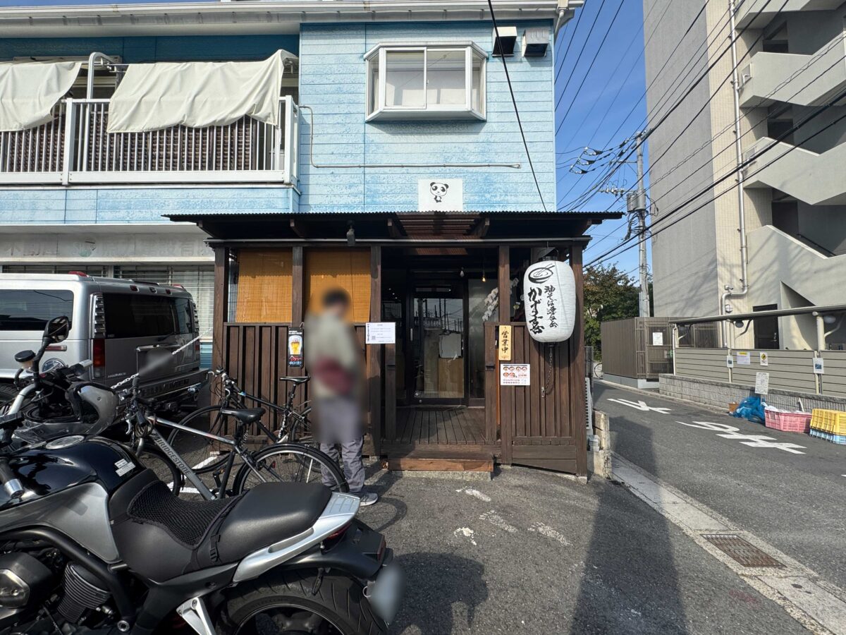 油そば連合会かず喜