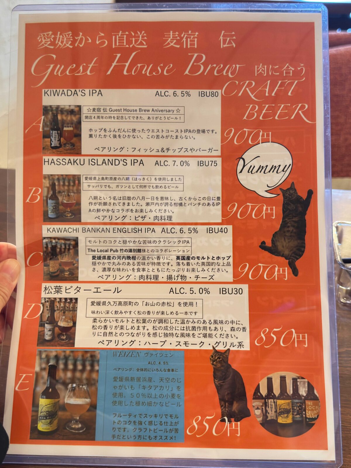 西川口 川口肉料理製作所