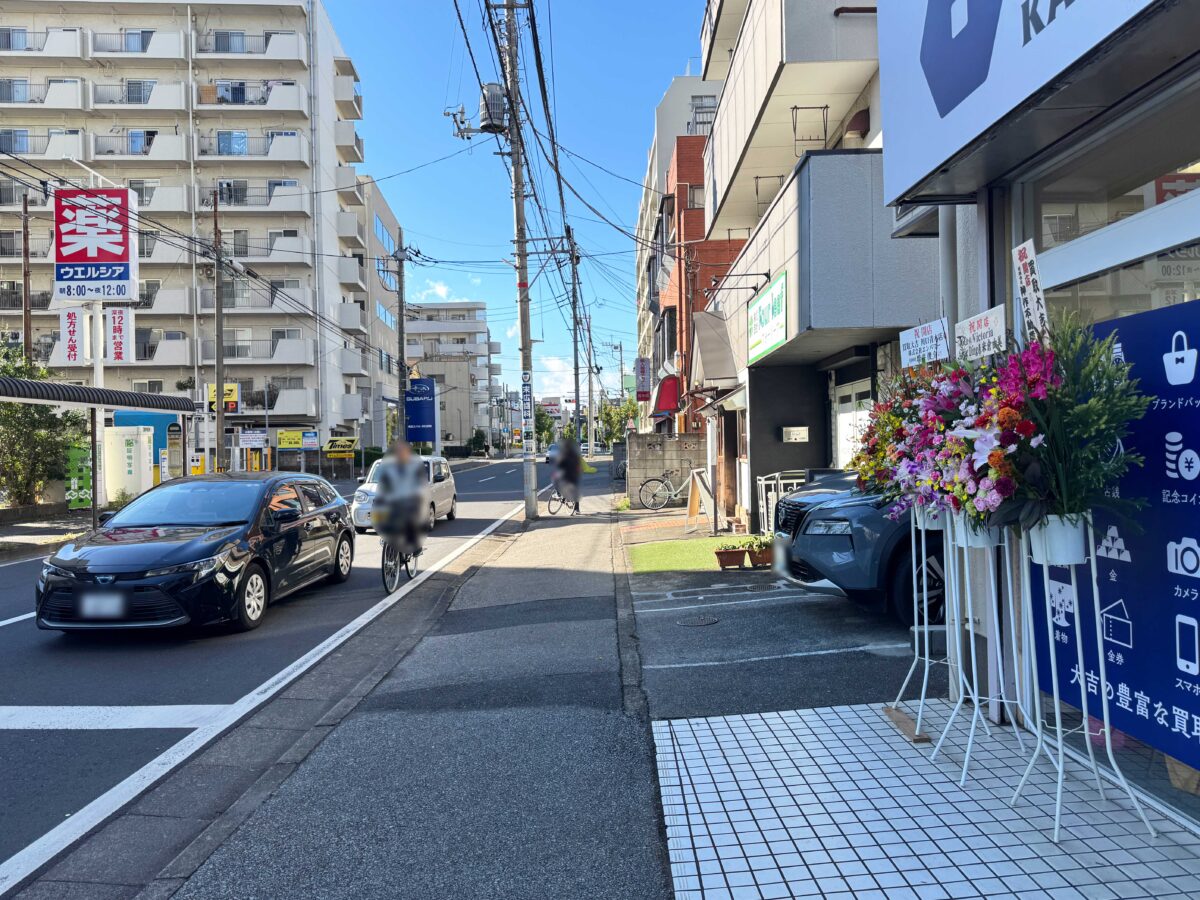 買取大吉川口青木店