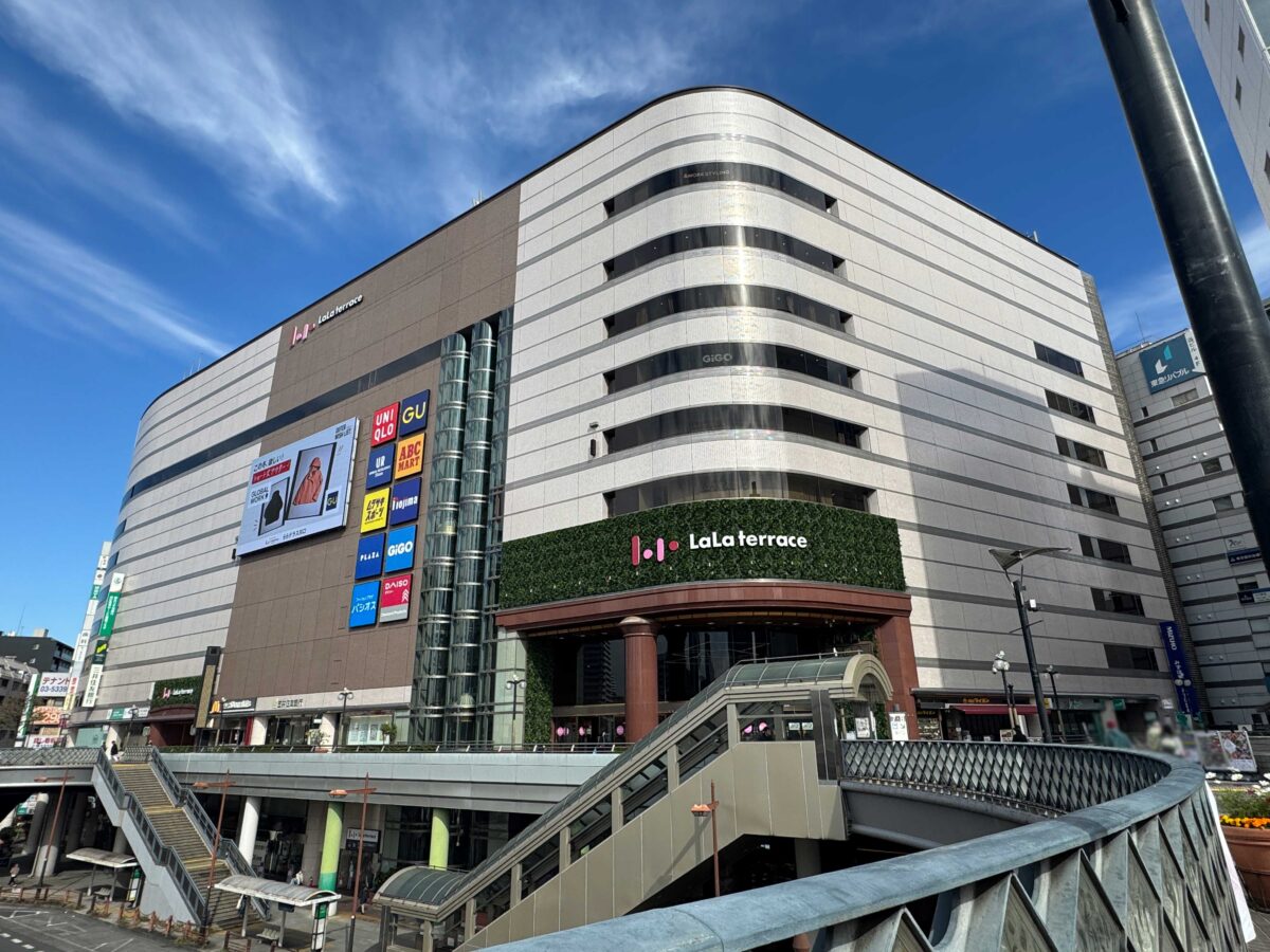 ららテラス川口