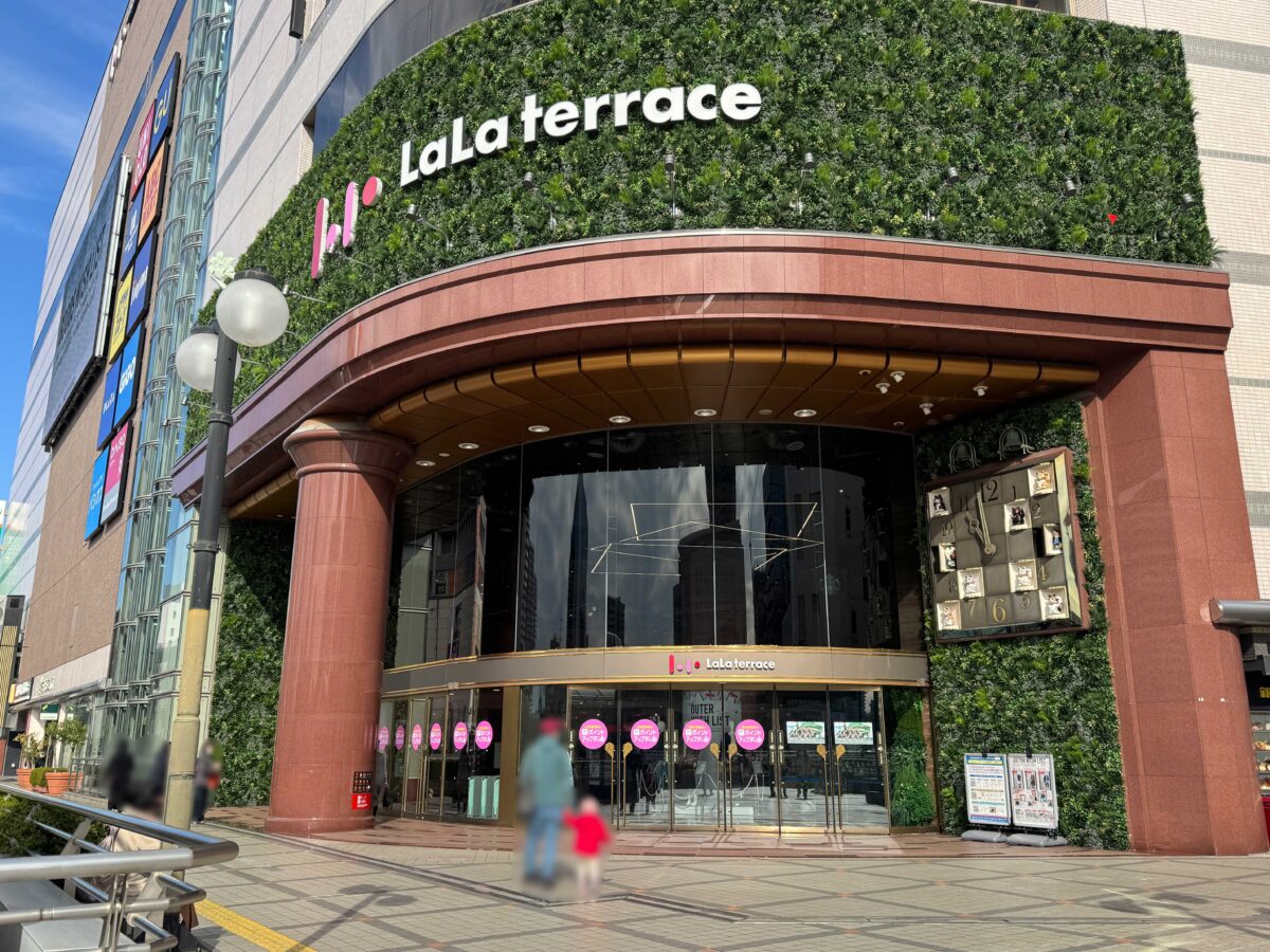 ららテラス川口