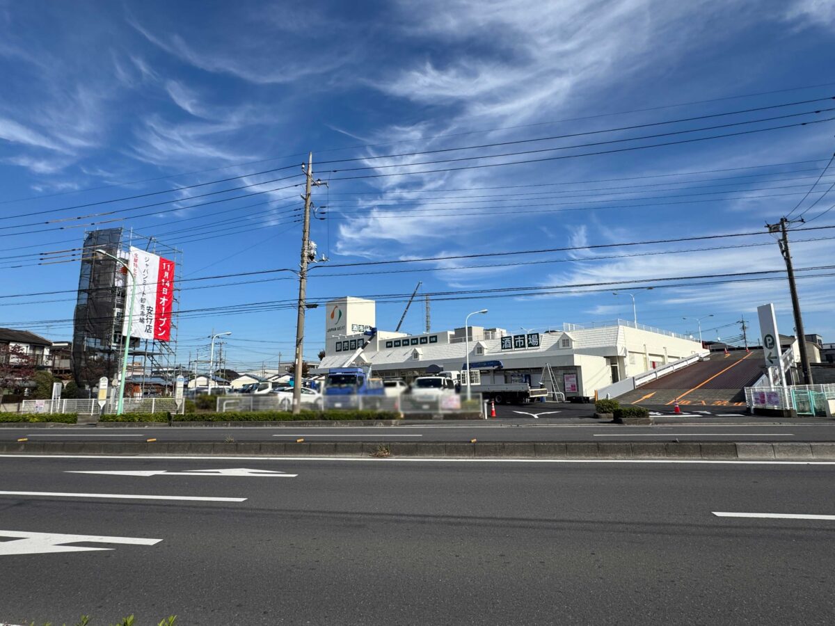 ジャパンミート卸売市場 安行店