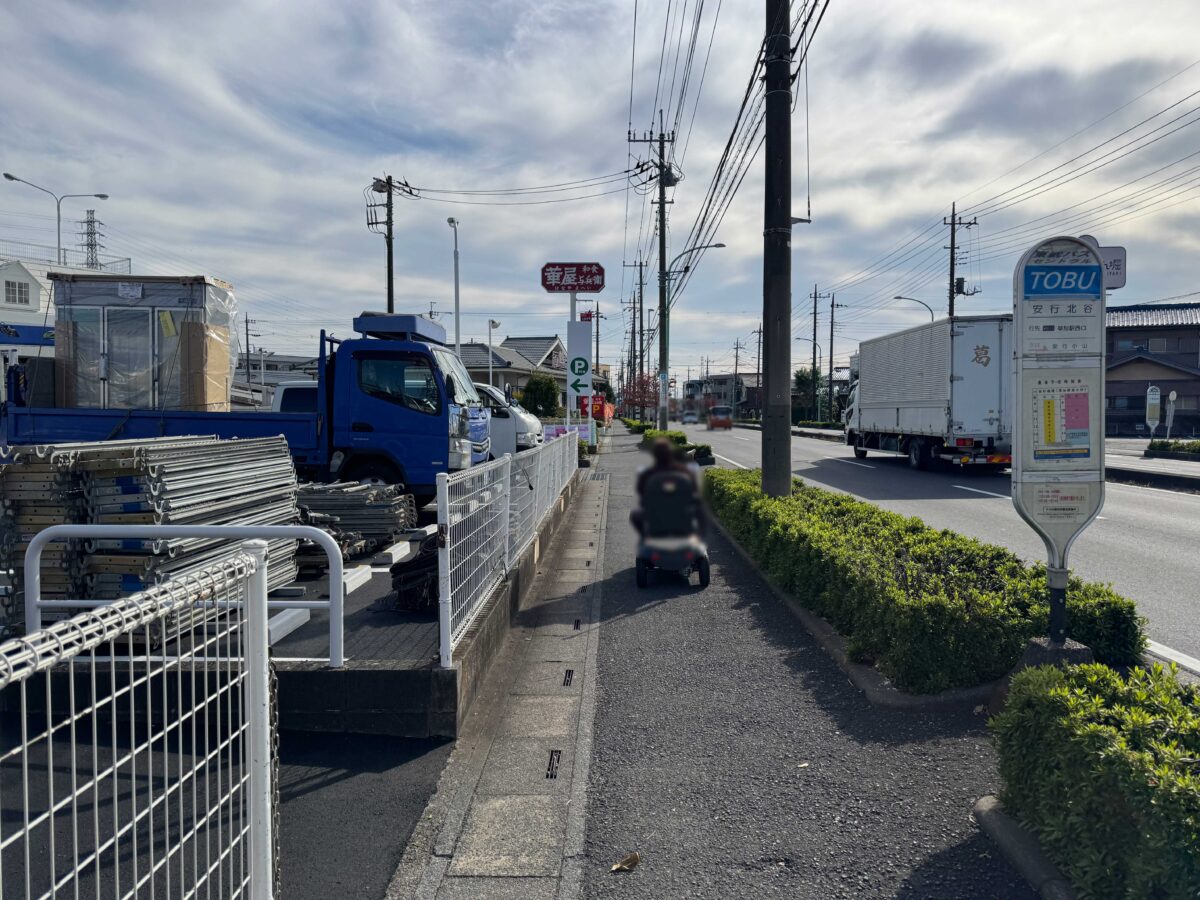 ジャパンミート卸売市場 安行店