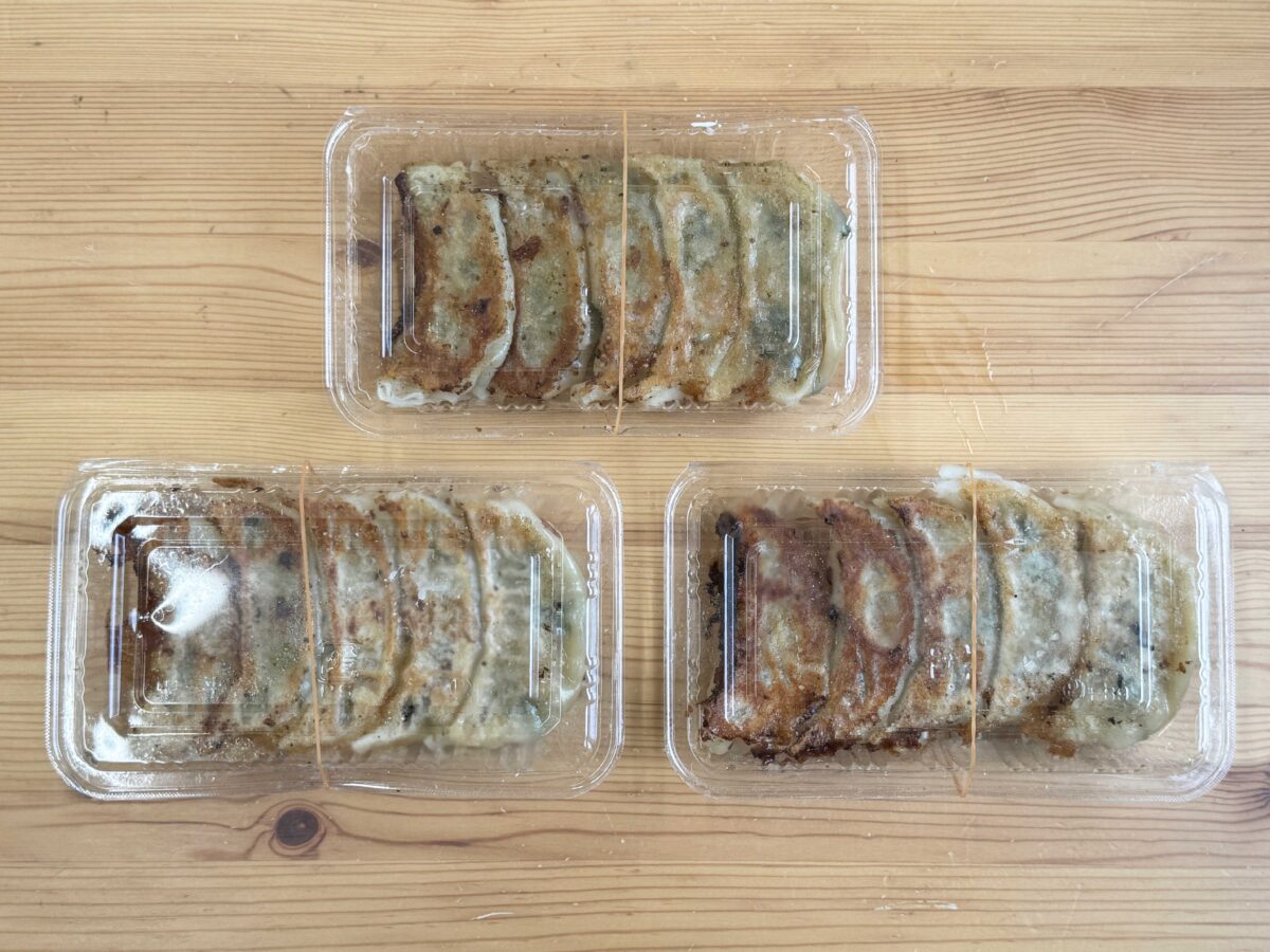 手作りぎょうざ恵比須屋