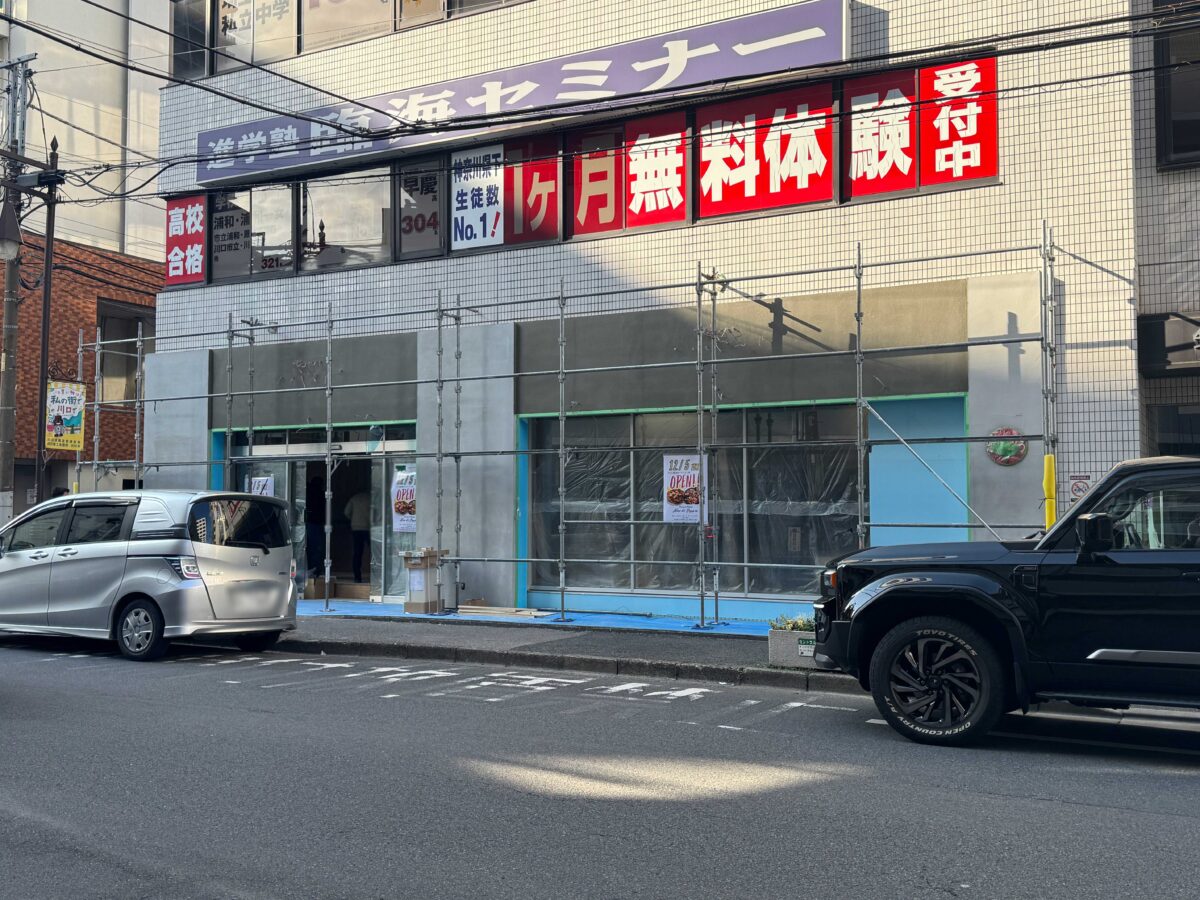 魚金イタリアン