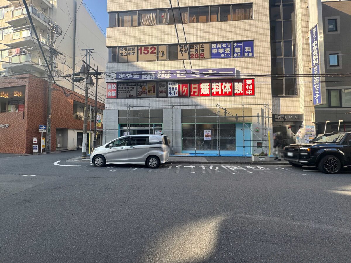 魚金イタリアン