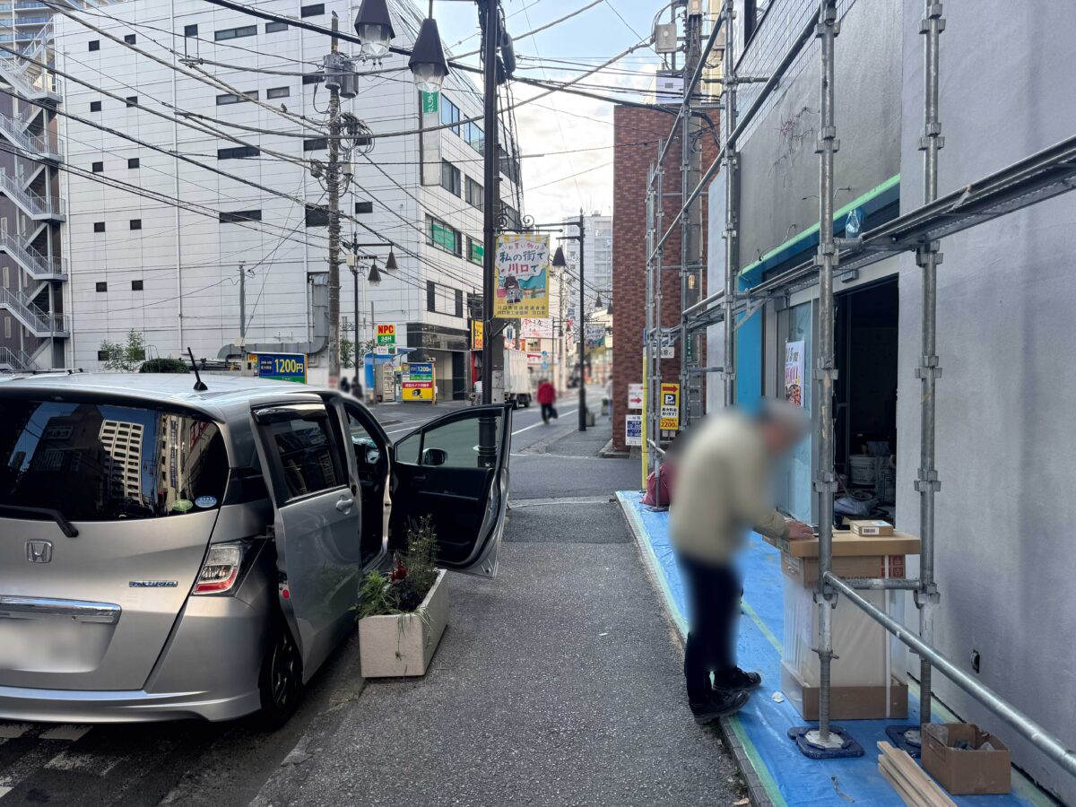 魚金イタリアン