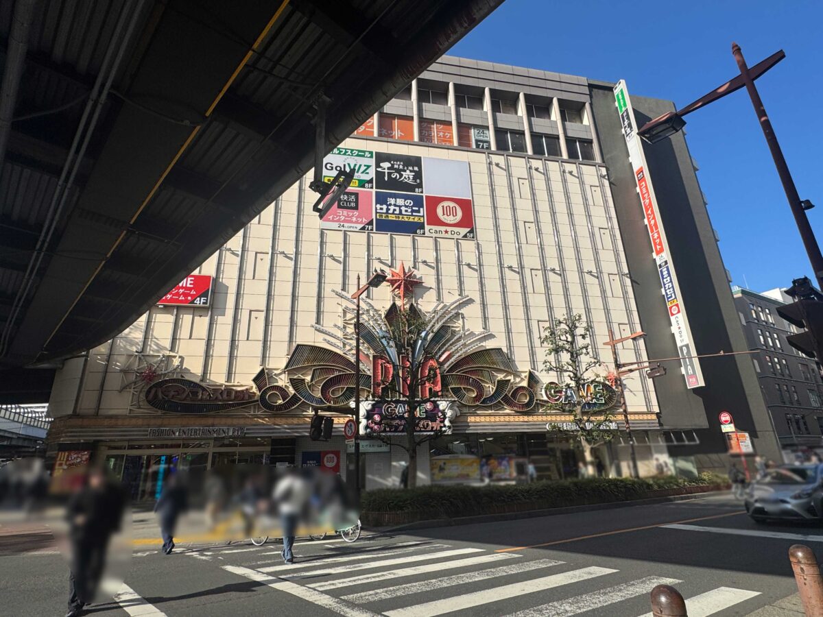 ガシャポンのデパート