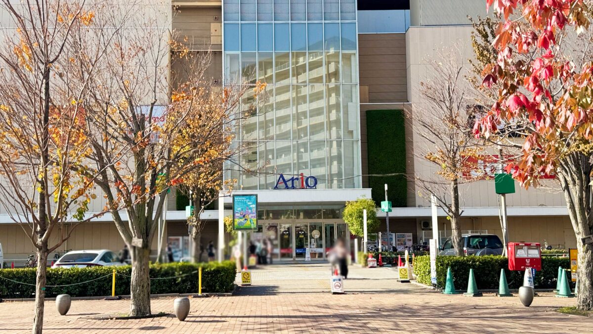 アリオ川口2025秋