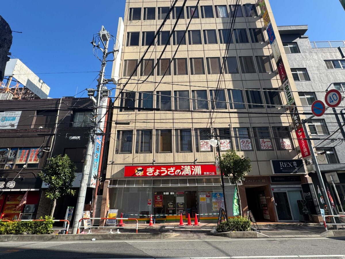 ぎょうざの満州