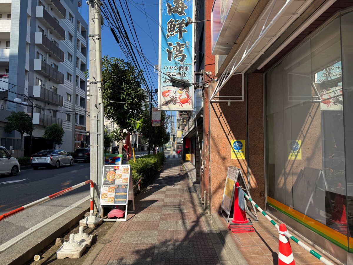 ぎょうざの満州