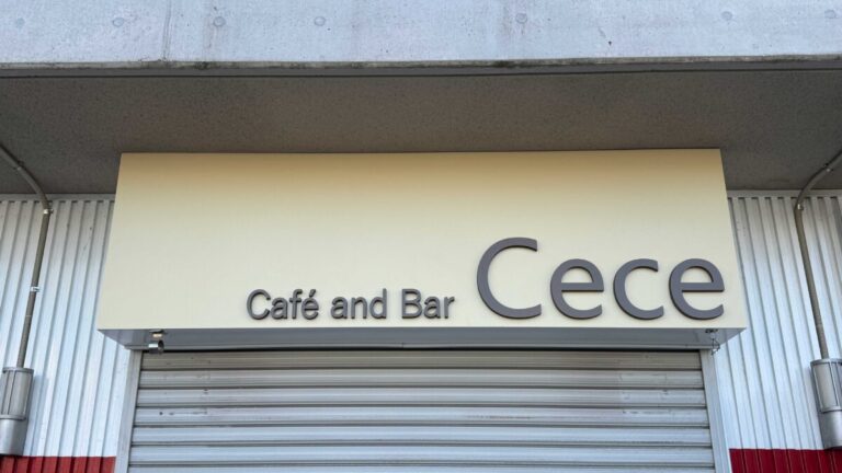 Cafe and Bar Cece