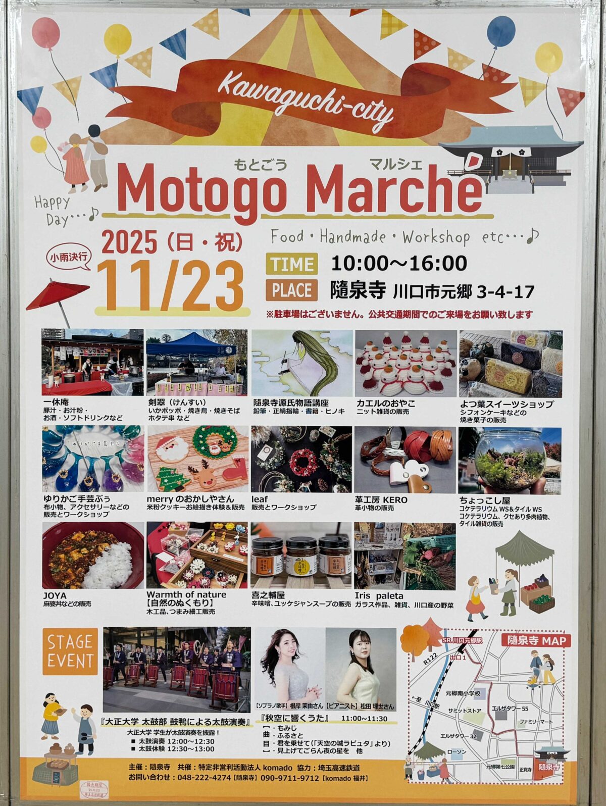 Motogo Marche