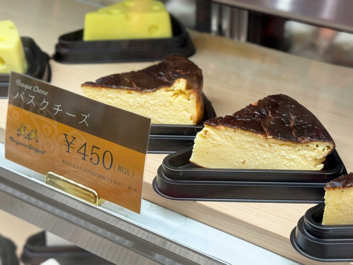 イオンモール川口前川スイーツ特別販売